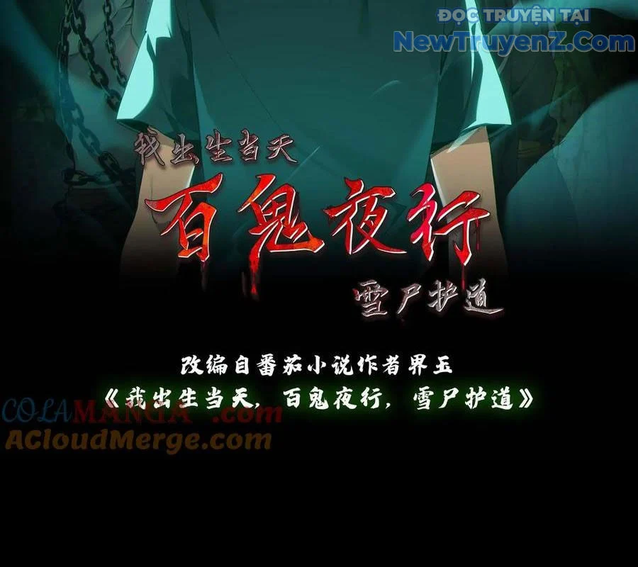 Ngày Tôi Sinh Ra, Bách Quỷ Dạ Hành, Tuyết Thi Hộ Đạo Chapter 715 - Trang 4