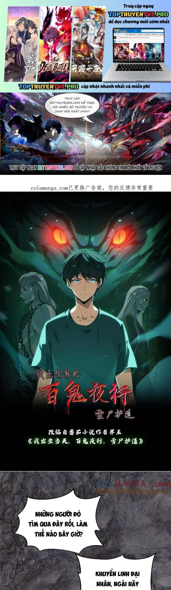 Ngày Tôi Sinh Ra, Bách Quỷ Dạ Hành, Tuyết Thi Hộ Đạo Chapter 716 - Trang 3