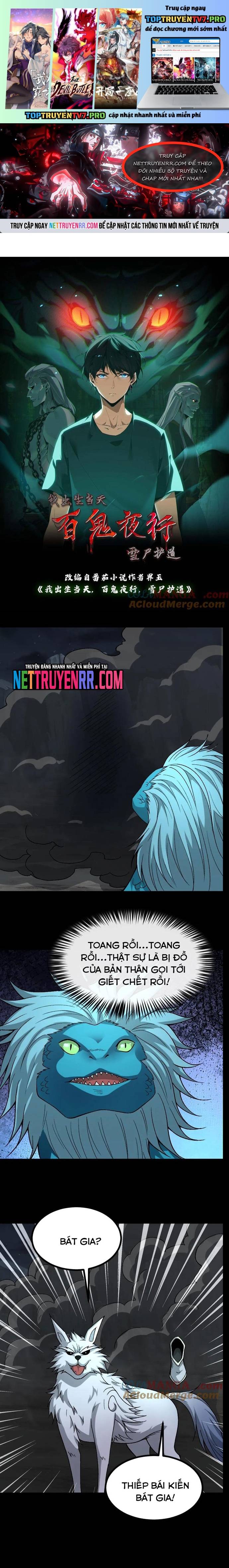 Ngày Tôi Sinh Ra, Bách Quỷ Dạ Hành, Tuyết Thi Hộ Đạo Chapter 720 - Trang 2