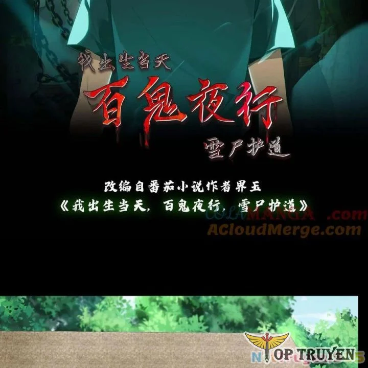 Ngày Tôi Sinh Ra, Bách Quỷ Dạ Hành, Tuyết Thi Hộ Đạo Chapter 721 - Trang 2
