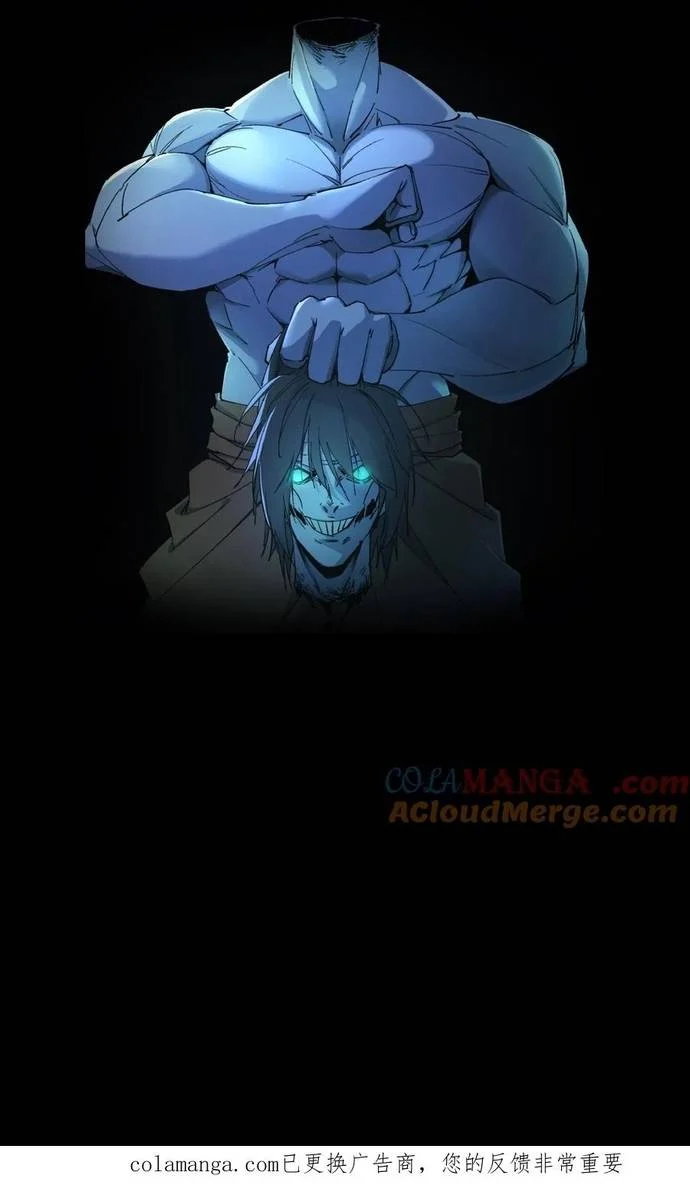 Ngày Tôi Sinh Ra, Bách Quỷ Dạ Hành, Tuyết Thi Hộ Đạo Chapter 728 - Trang 3