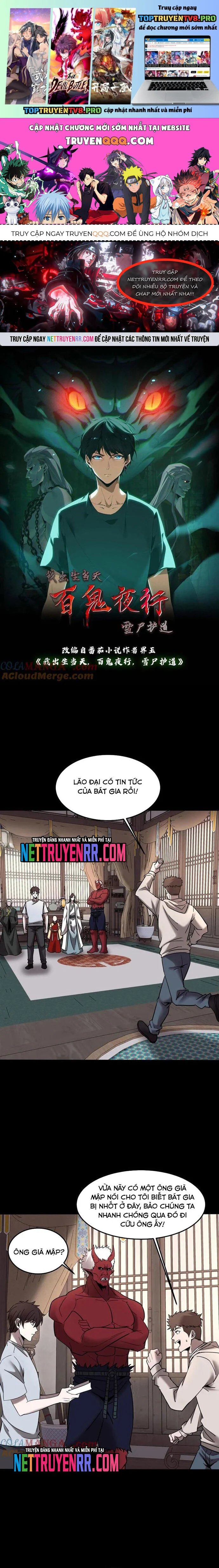 Ngày Tôi Sinh Ra, Bách Quỷ Dạ Hành, Tuyết Thi Hộ Đạo Chapter 730 - Trang 2