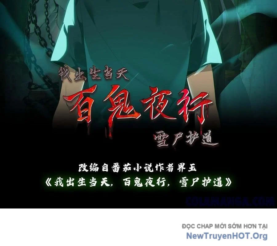 Ngày Tôi Sinh Ra, Bách Quỷ Dạ Hành, Tuyết Thi Hộ Đạo Chapter 750 - Trang 3