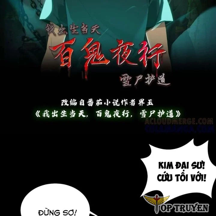 Ngày Tôi Sinh Ra, Bách Quỷ Dạ Hành, Tuyết Thi Hộ Đạo Chapter 752 - Next Chapter 753