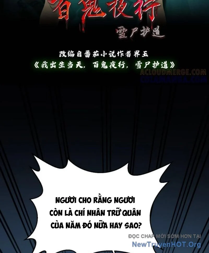 Ngày Tôi Sinh Ra, Bách Quỷ Dạ Hành, Tuyết Thi Hộ Đạo Chapter 770 - Trang 2