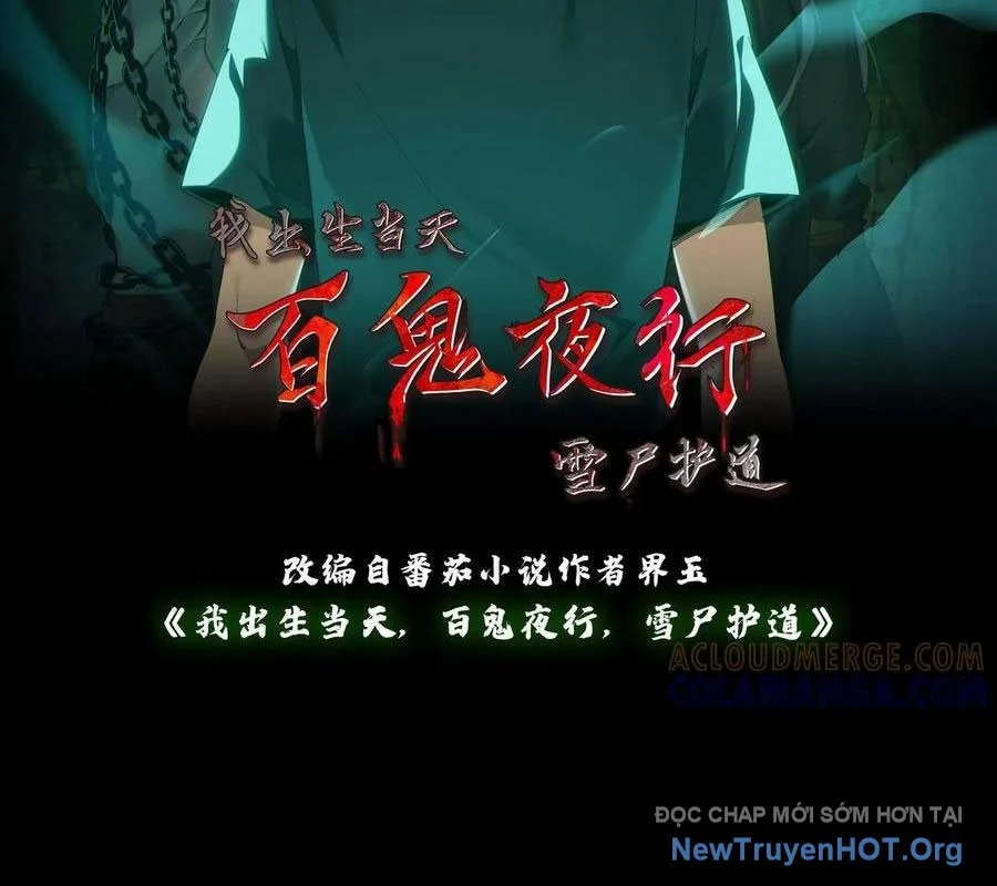 Ngày Tôi Sinh Ra, Bách Quỷ Dạ Hành, Tuyết Thi Hộ Đạo Chapter 773 - Trang 3