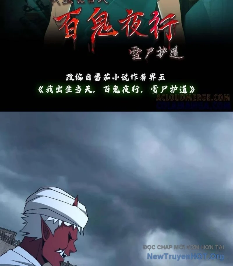 Ngày Tôi Sinh Ra, Bách Quỷ Dạ Hành, Tuyết Thi Hộ Đạo Chapter 777 - Trang 2