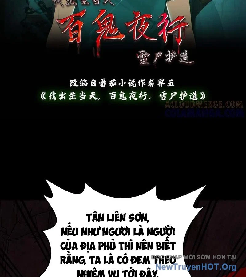Ngày Tôi Sinh Ra, Bách Quỷ Dạ Hành, Tuyết Thi Hộ Đạo Chapter 779 - Trang 3