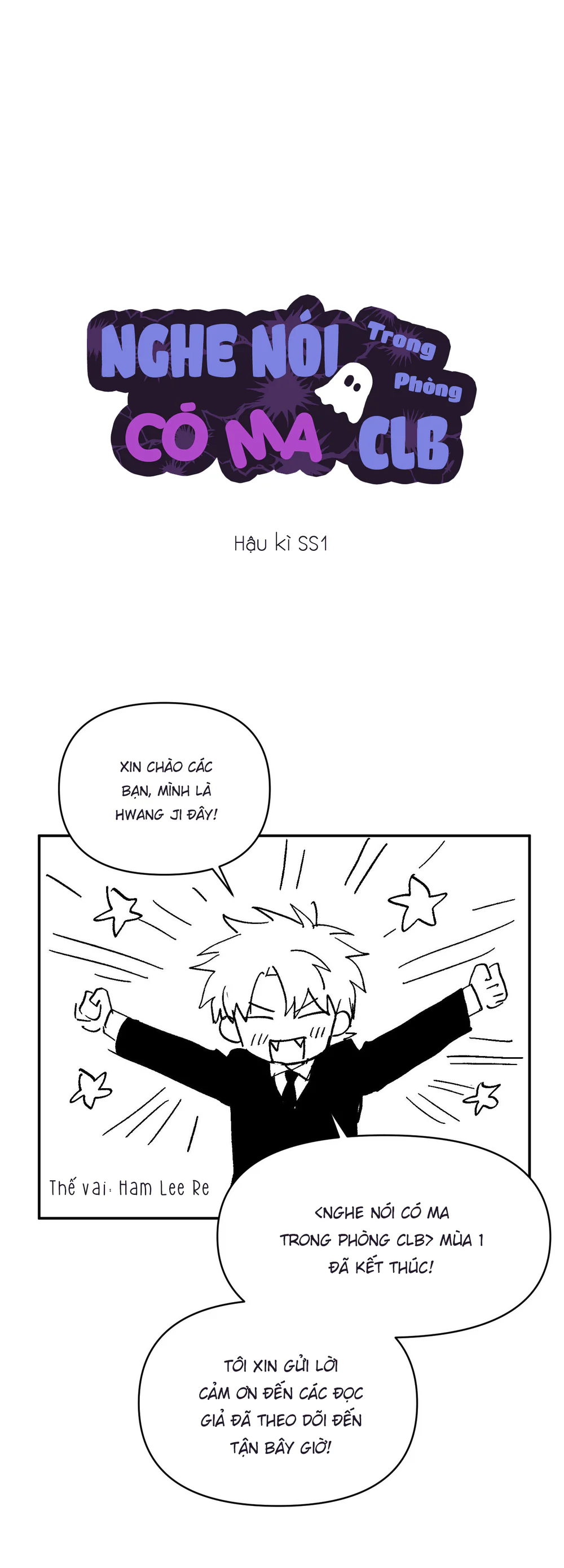 Nghe Nói Có Ma Trong Phòng CLB Chapter 38.5 Hậu kỳ SS1 1