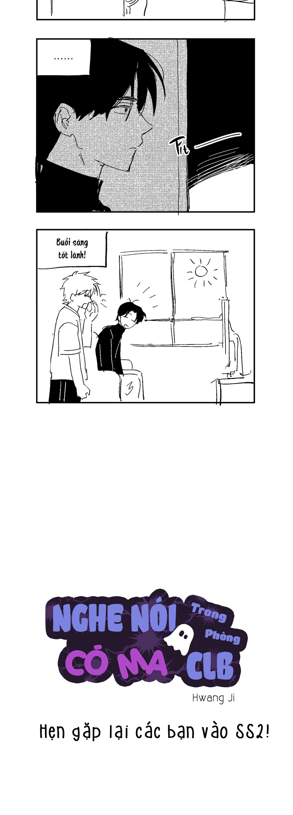 Nghe Nói Có Ma Trong Phòng CLB Chapter 38.5 Hậu kỳ SS1 14
