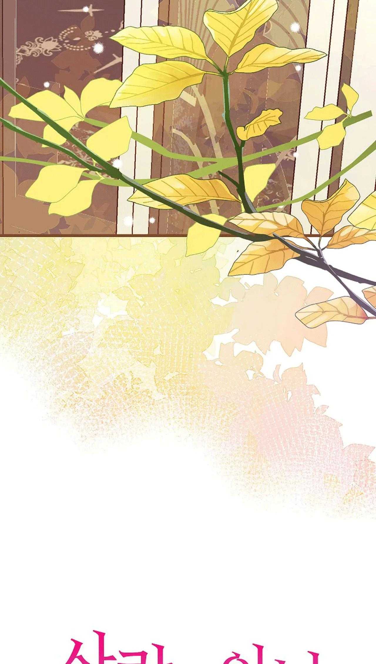 NGHỈ HƯU CHỨ KHÔNG PHẢI TÌNH YÊU Chapter 44 - Next 