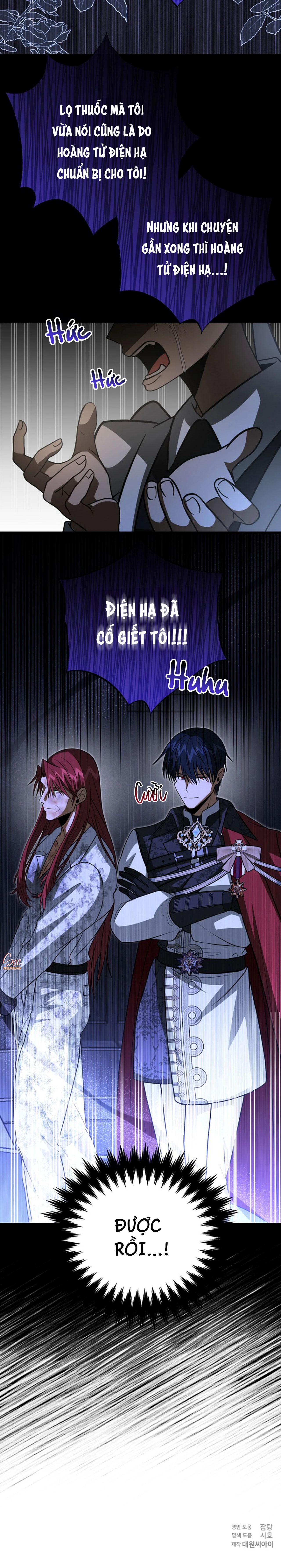 NGHỈ HƯU CHỨ KHÔNG PHẢI TÌNH YÊU Chapter 49 - Trang 2