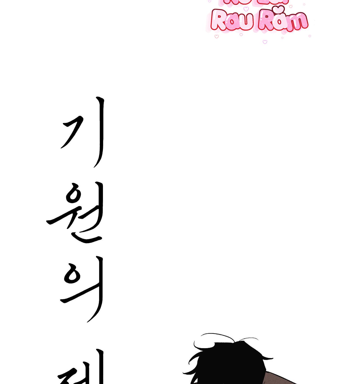 NGHI LỄ CẦU NGUYỆN Chapter 20 - Trang 3