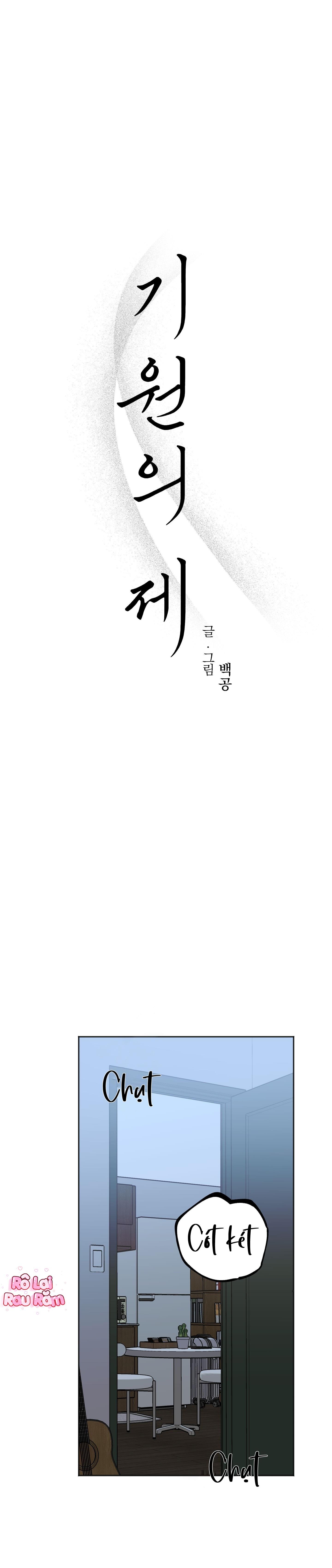NGHI LỄ CẦU NGUYỆN Chapter 22 - Next 