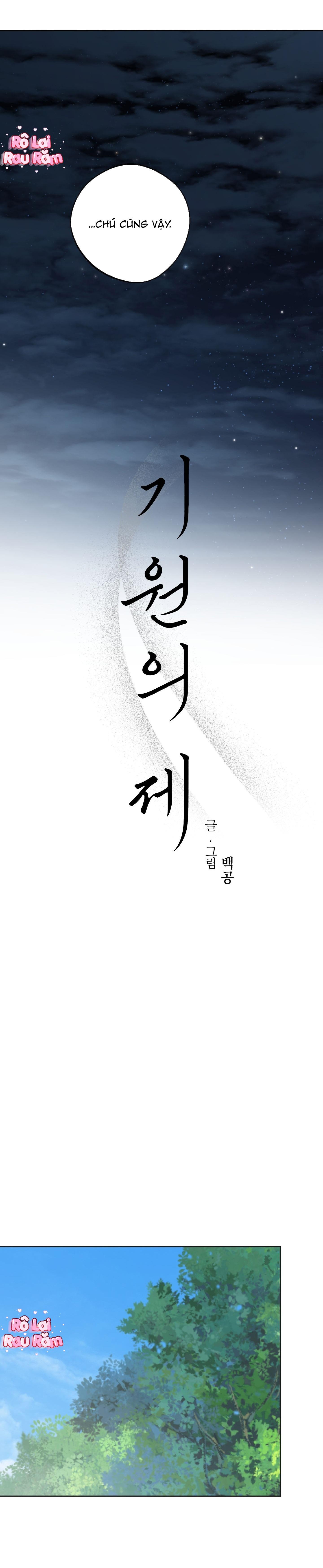 NGHI LỄ CẦU NGUYỆN Chapter 23 - Trang 3