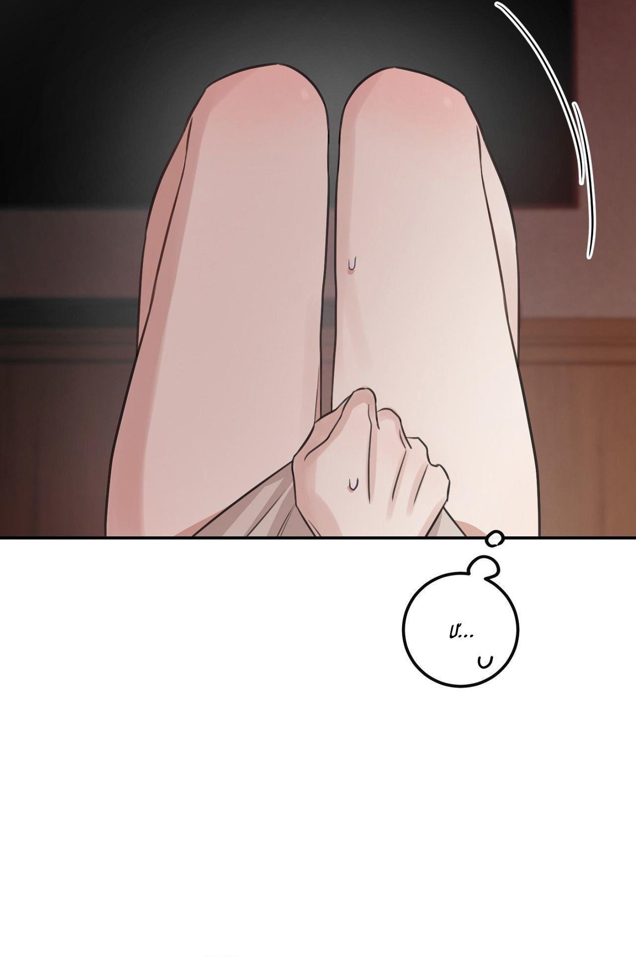 NGHỊCH LÝ SANDWICH Chapter 13 - Trang 3