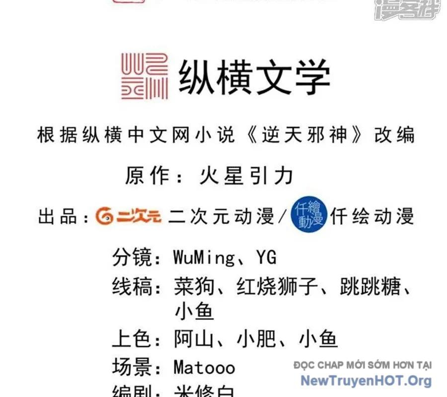 Nghịch Thiên Tà Thần Chapter 717 - Trang 3