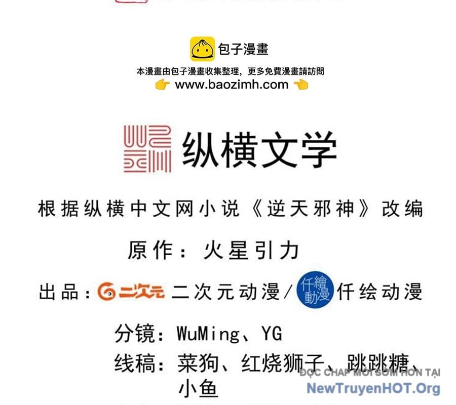 Nghịch Thiên Tà Thần Chapter 724 4