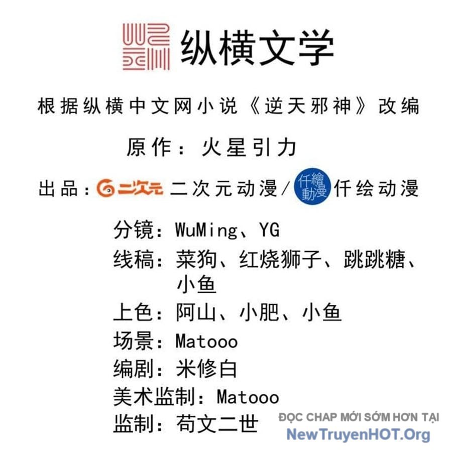 Nghịch Thiên Tà Thần Chapter 732 - Next Chapter 733