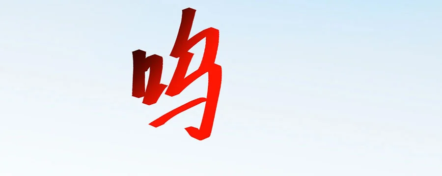Nghịch Thiên Tà Thần Chapter 737 - Next Chapter 738