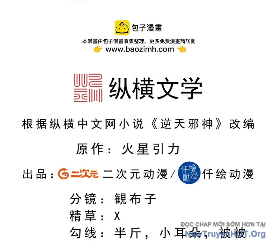 Nghịch Thiên Tà Thần Chapter 740 - Next Chapter 741