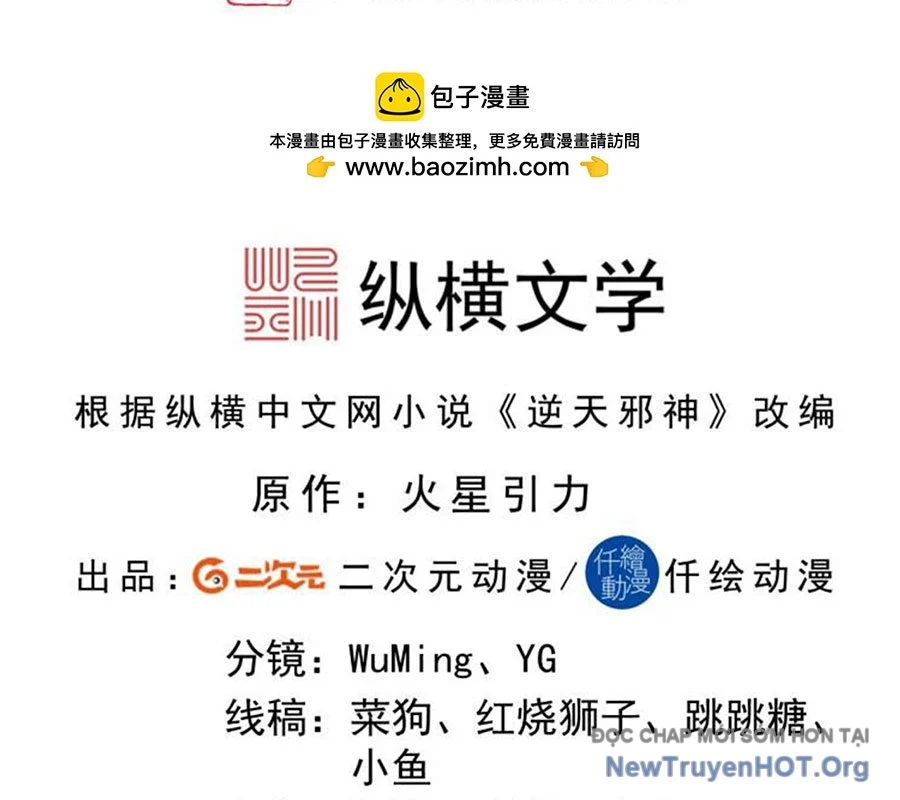Nghịch Thiên Tà Thần Chapter 742 - Next Chapter 743