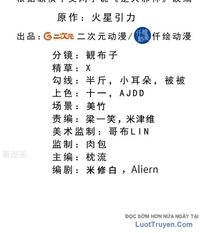 Nghịch Thiên Tà Thần Chapter 760 4