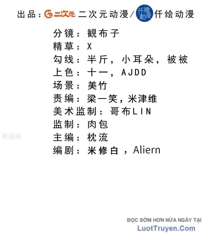 Nghịch Thiên Tà Thần Chapter 761 4