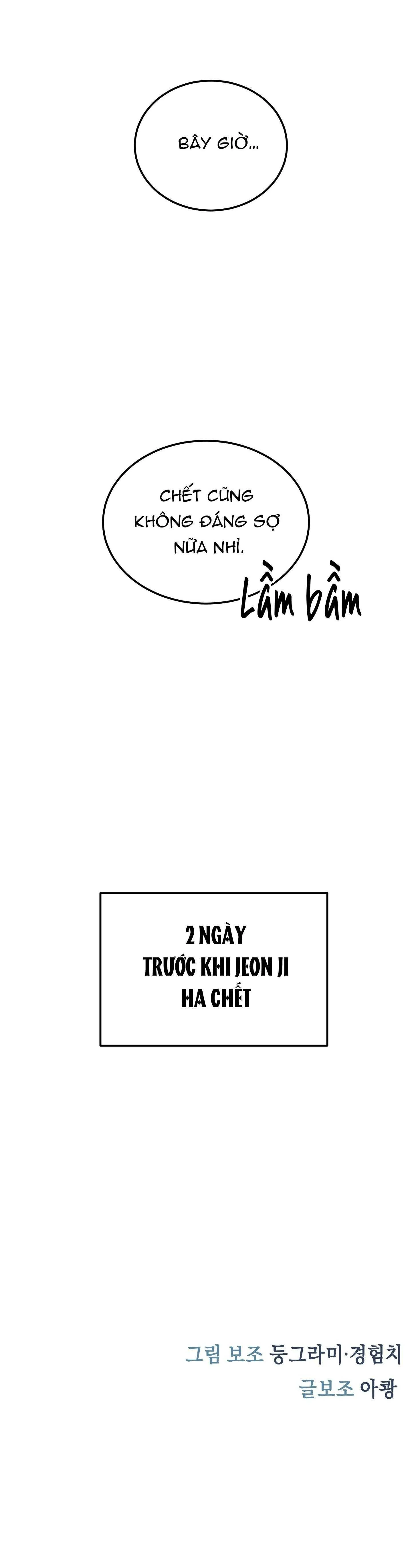 NGHIỆN SEX Chapter 30.7 đếm ngược 7 - Trang 2