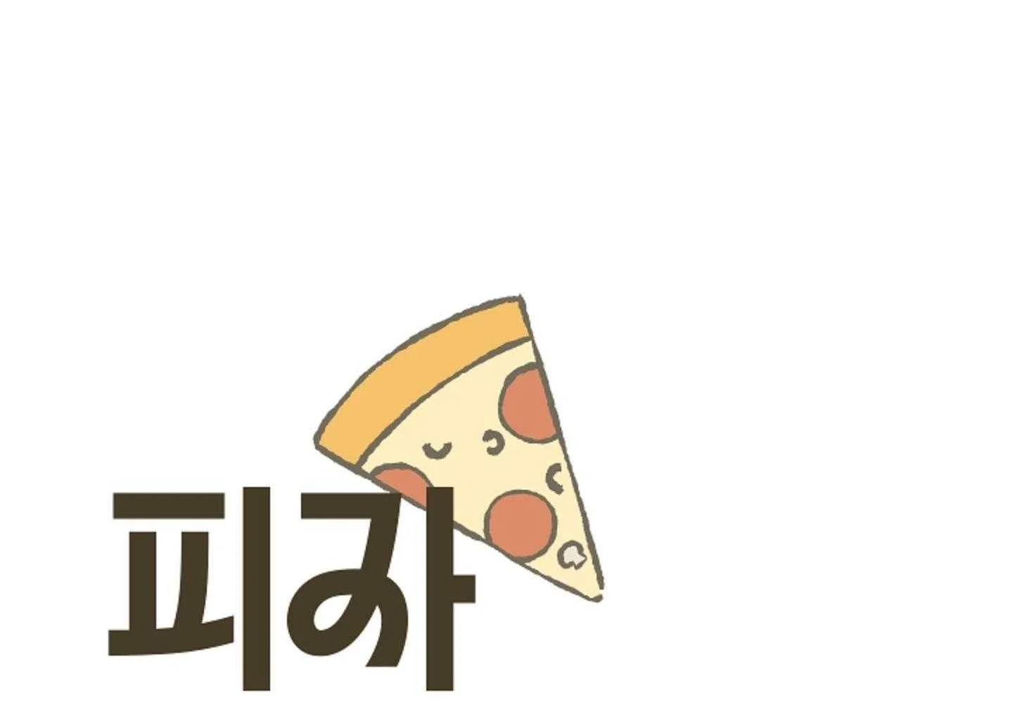 NGHIỆN SEX Chapter 31.2 pizza 2 - Trang 2