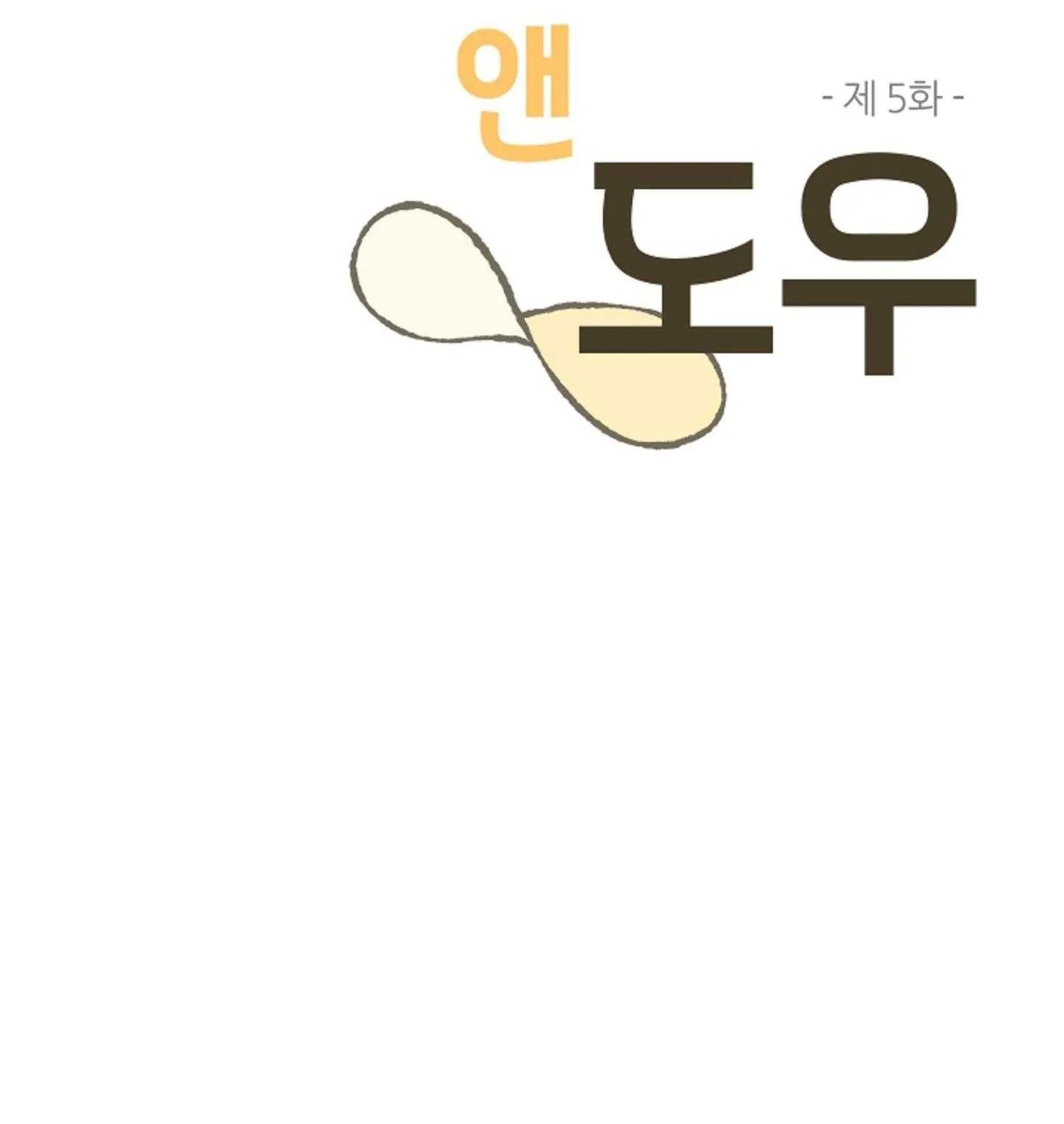 NGHIỆN SEX Chapter 31.5 pizza 5 - Next Chapter 31.6 pizza end