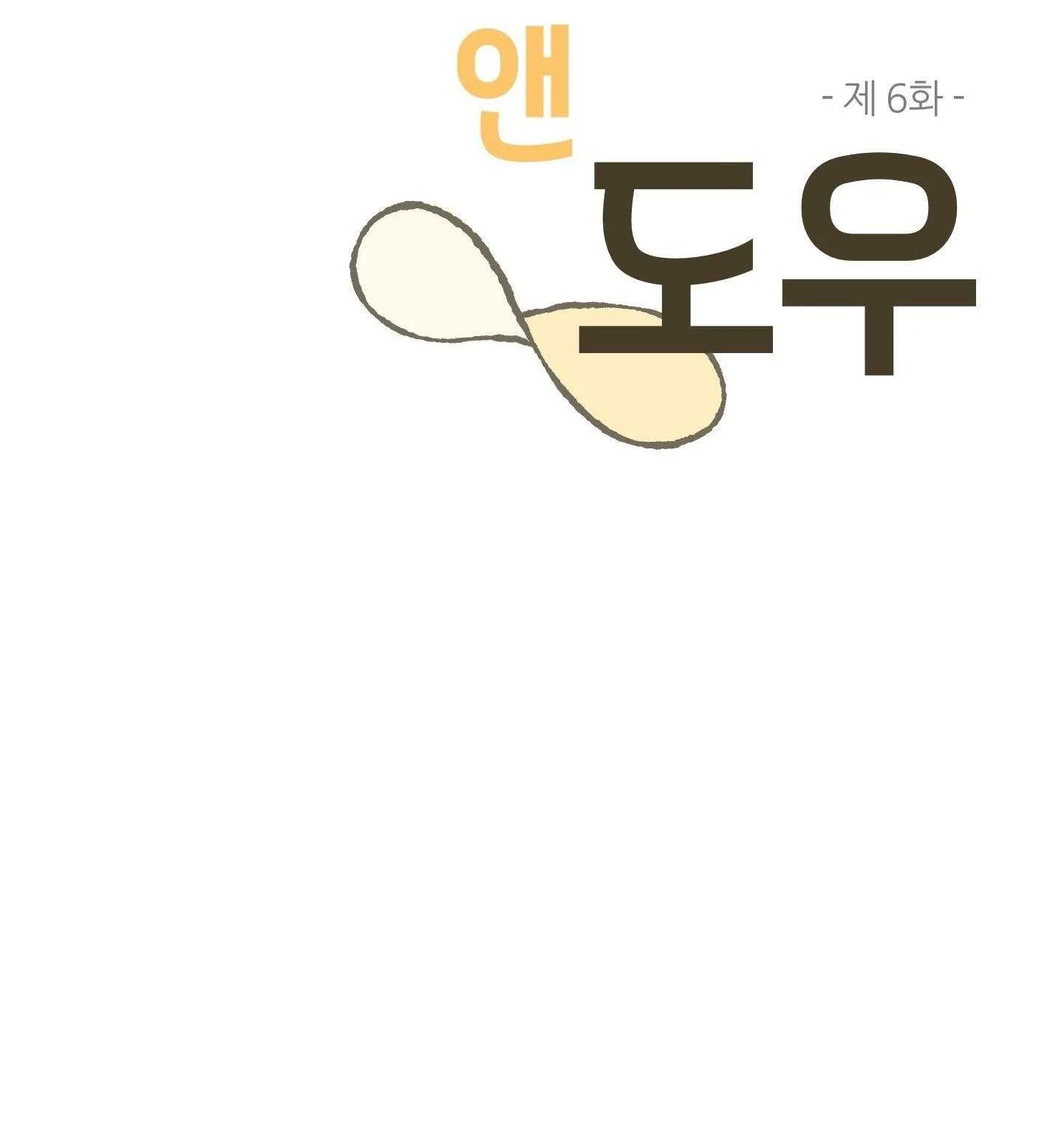 NGHIỆN SEX Chapter 31.6 pizza end - Next 