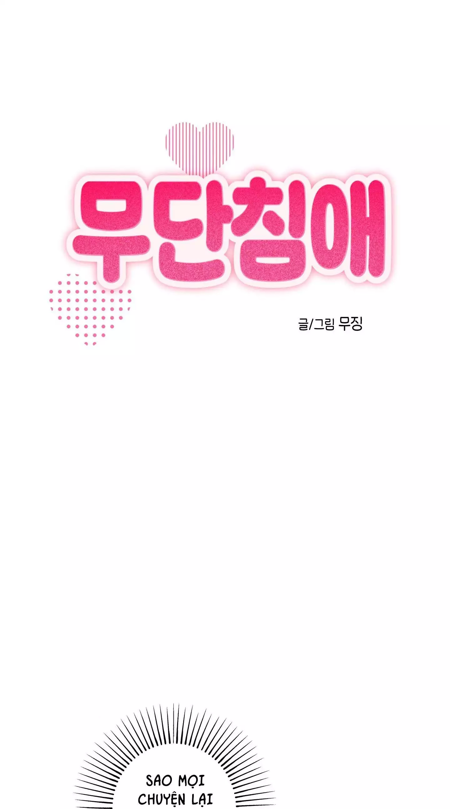 NGHIỆN SEX Chapter 42.3 không được phép 3 9