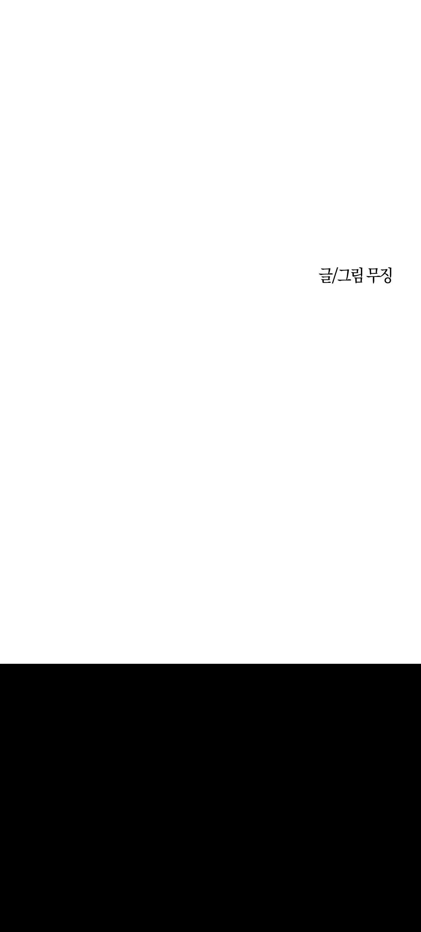 NGHIỆN SEX Chapter 42.3 không được phép 3 51