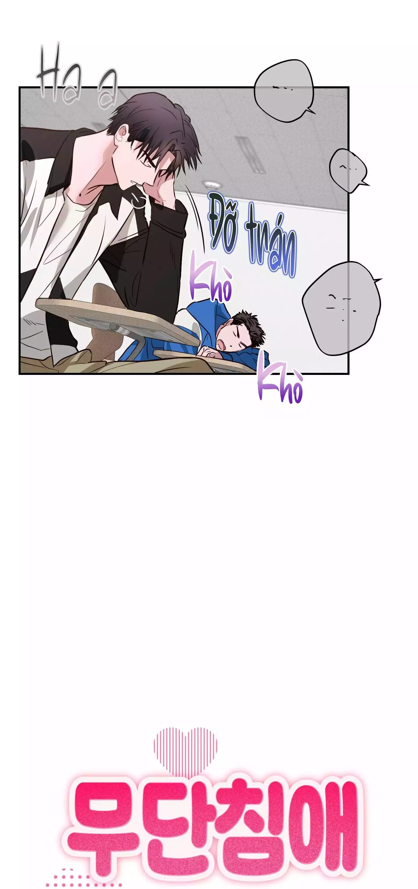 NGHIỆN SEX Chapter 42.6 - Trang 2