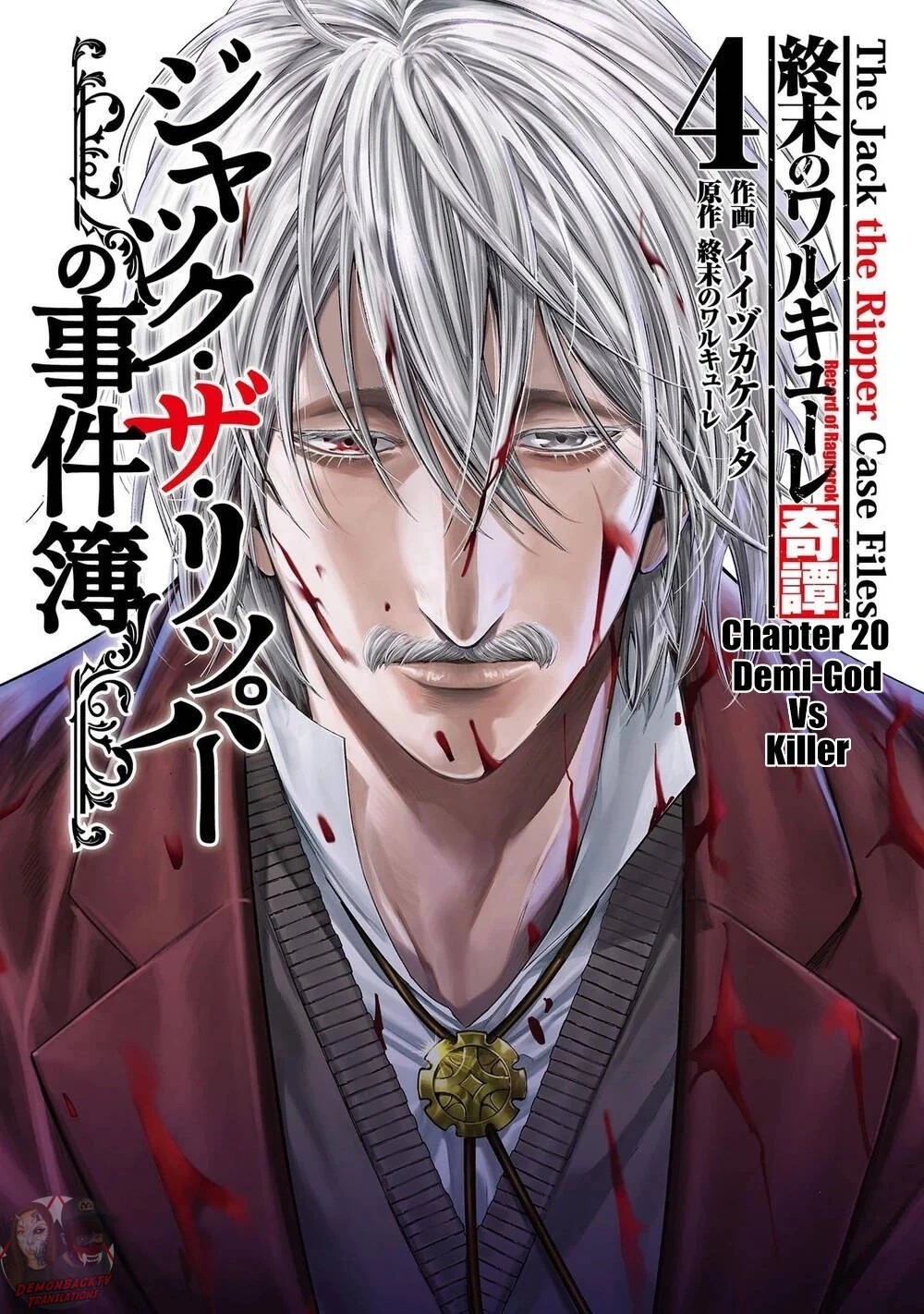 Ngoại Truyện Shuumatsu No Valkyrie – Hồ Sơ Vụ Án Jack Đồ Tể Chapter 20 2