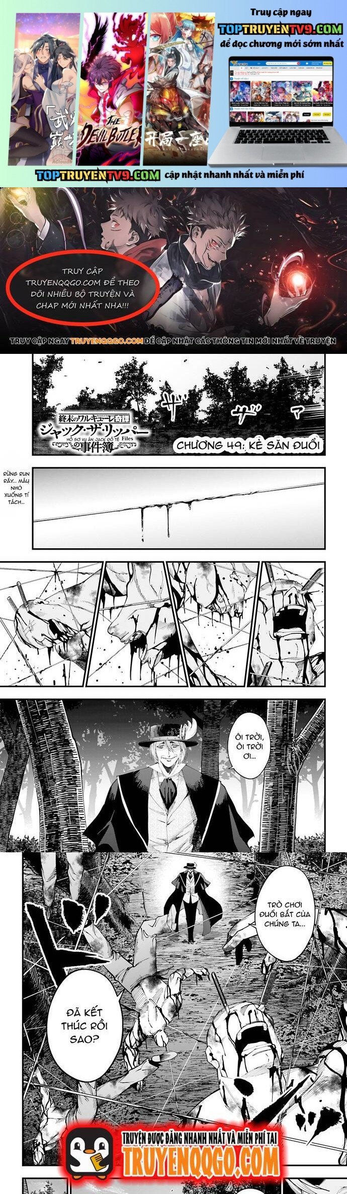 Ngoại Truyện Shuumatsu No Valkyrie – Hồ Sơ Vụ Án Jack Đồ Tể Chapter 49 1