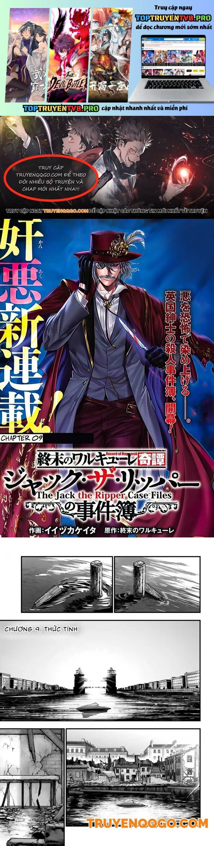 Ngoại Truyện Shuumatsu No Valkyrie – Hồ Sơ Vụ Án Jack Đồ Tể Chapter 9 1