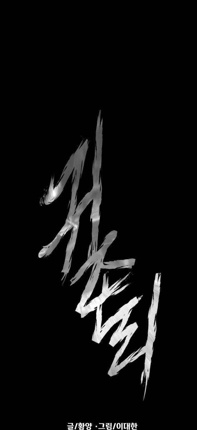 Ngôi Làng Ma Quái Chapter 10 - Trang 4