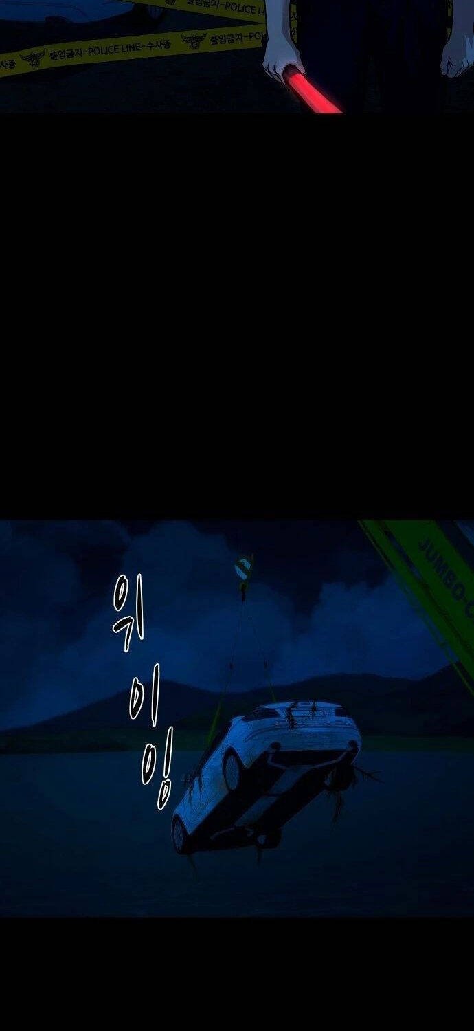 Ngôi Làng Ma Quái Chapter 12 - Trang 4
