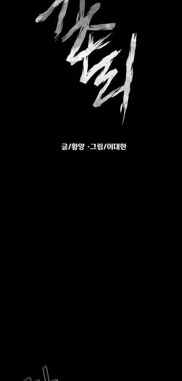 Ngôi Làng Ma Quái Chapter 17 - Trang 4