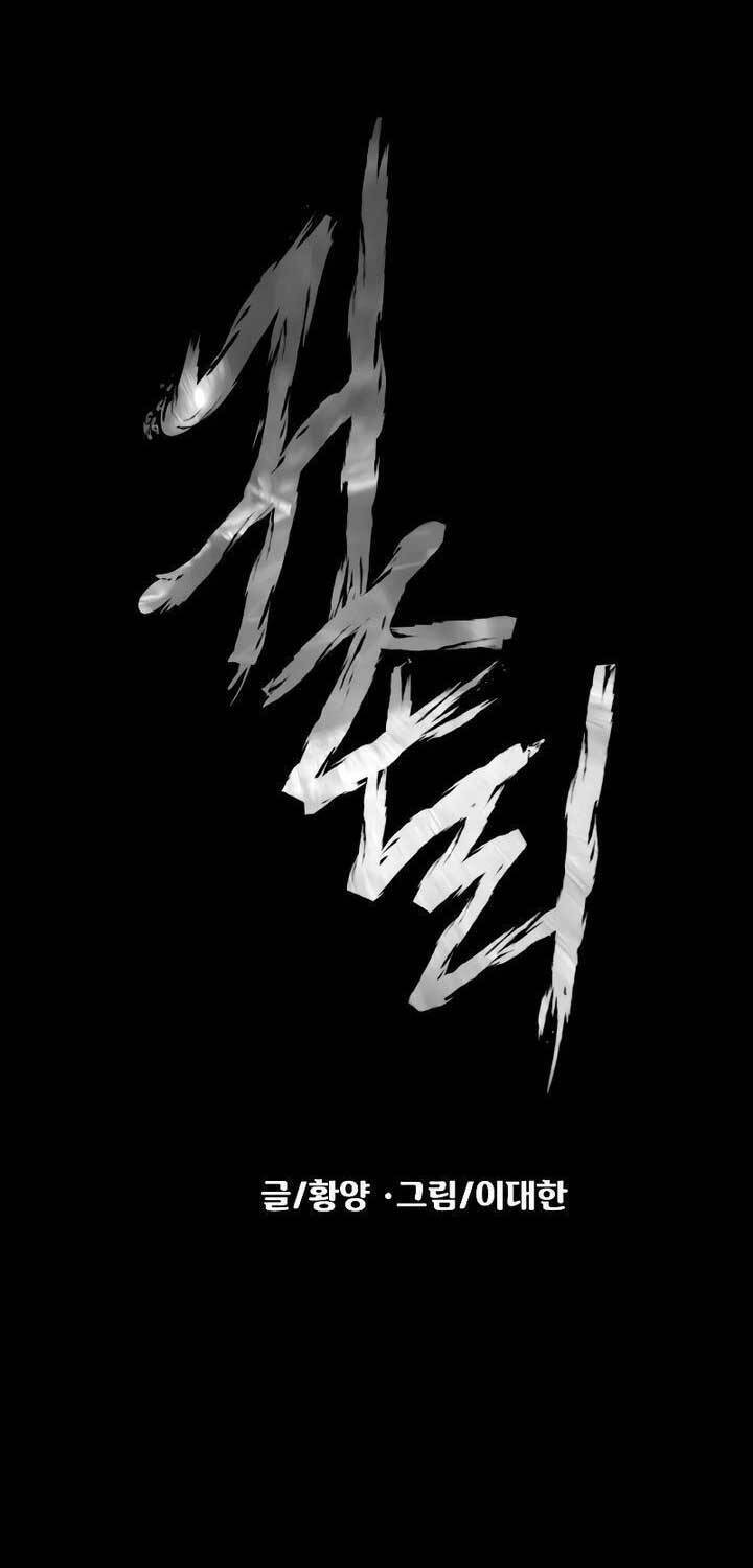 Ngôi Làng Ma Quái Chapter 19 - Trang 4