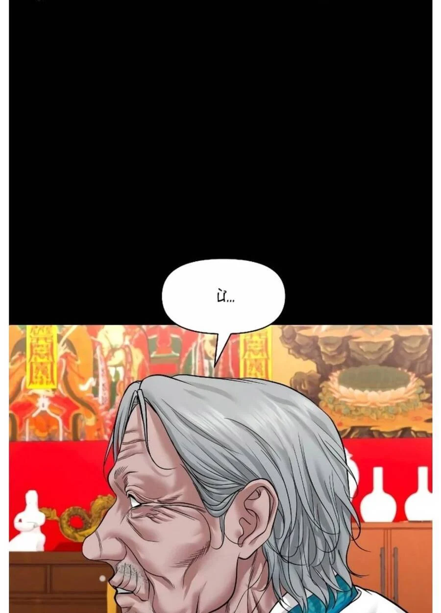Ngôi Làng Ma Quái Chapter 27 - Trang 4