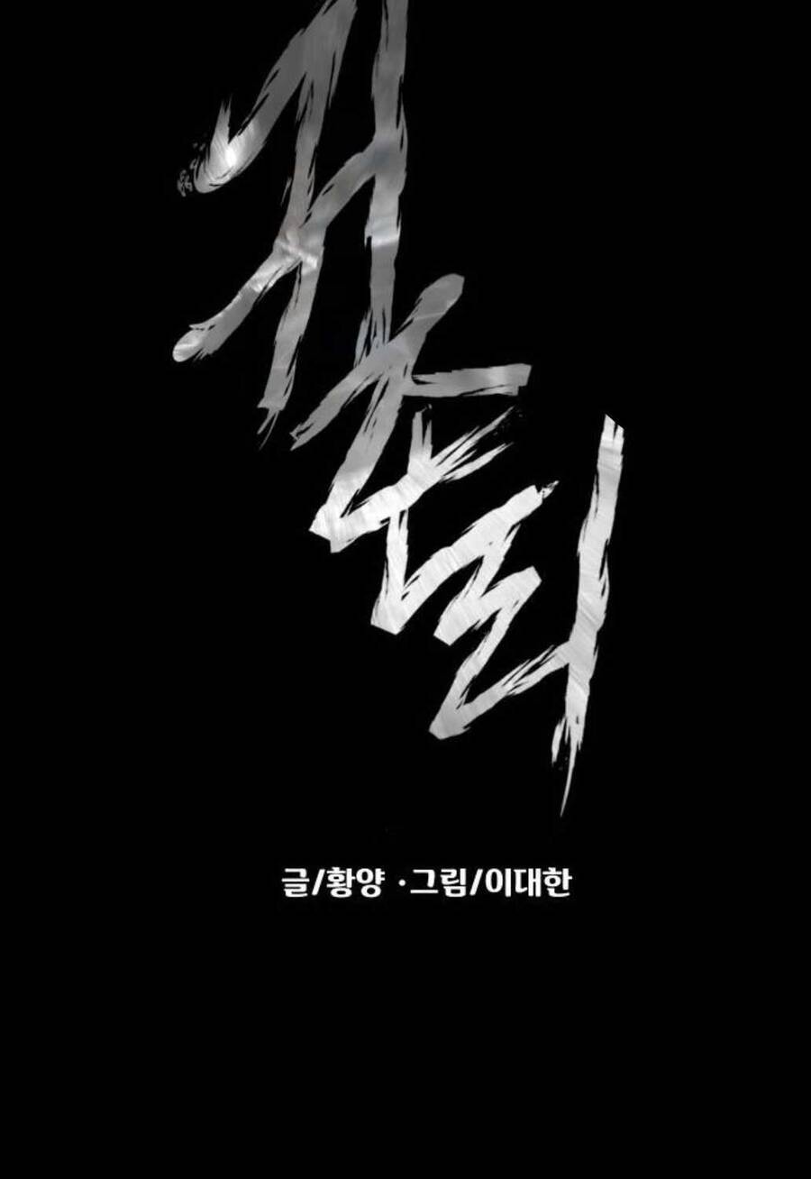 Ngôi Làng Ma Quái Chapter 30 - Trang 4