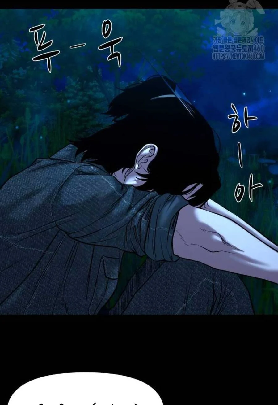 Ngôi Làng Ma Quái Chapter 30 - Trang 4