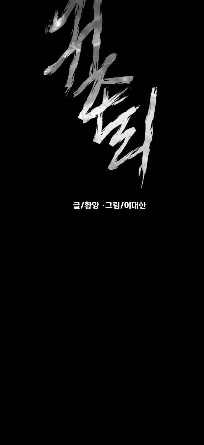 Ngôi Làng Ma Quái Chapter 31 - Trang 4
