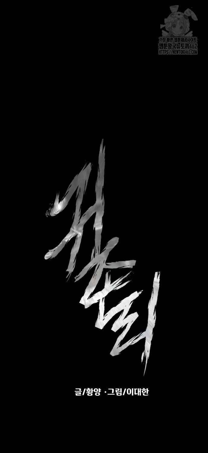 Ngôi Làng Ma Quái Chapter 34 - Trang 4