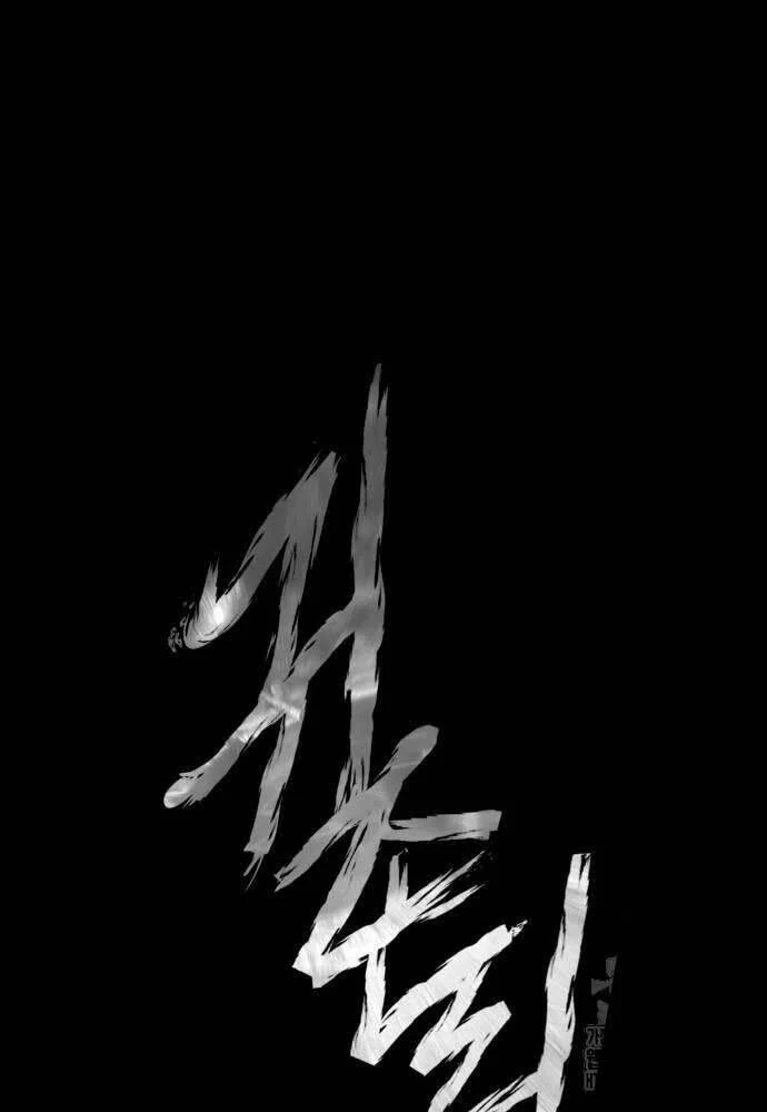 Ngôi Làng Ma Quái Chapter 35 - Trang 4