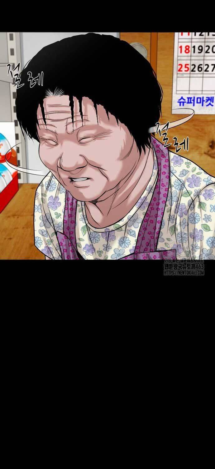 Ngôi Làng Ma Quái Chapter 35 - Trang 4