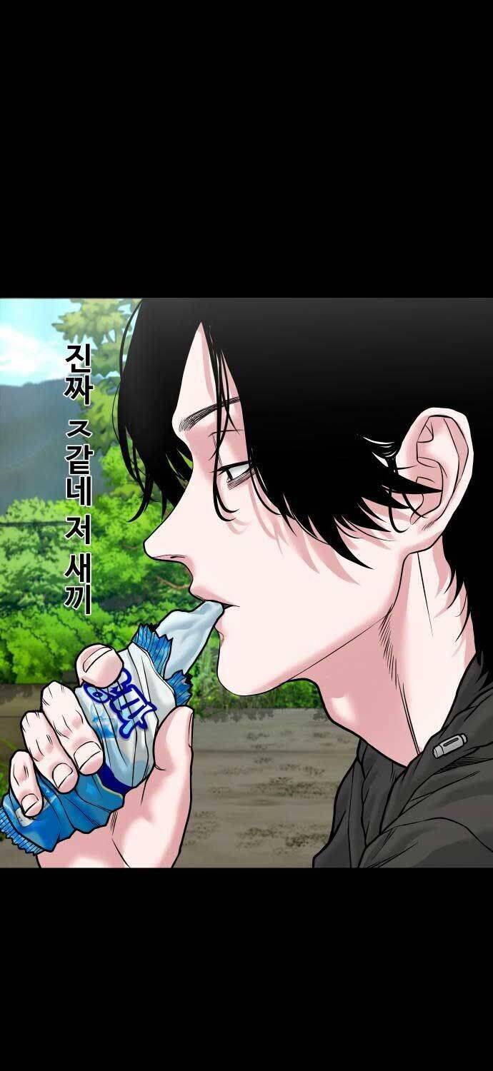 Ngôi Làng Ma Quái Chapter 35 - Trang 4